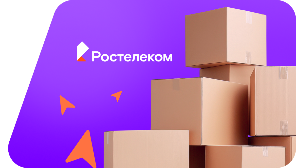 Переезд в новую квартирув Щёлково
